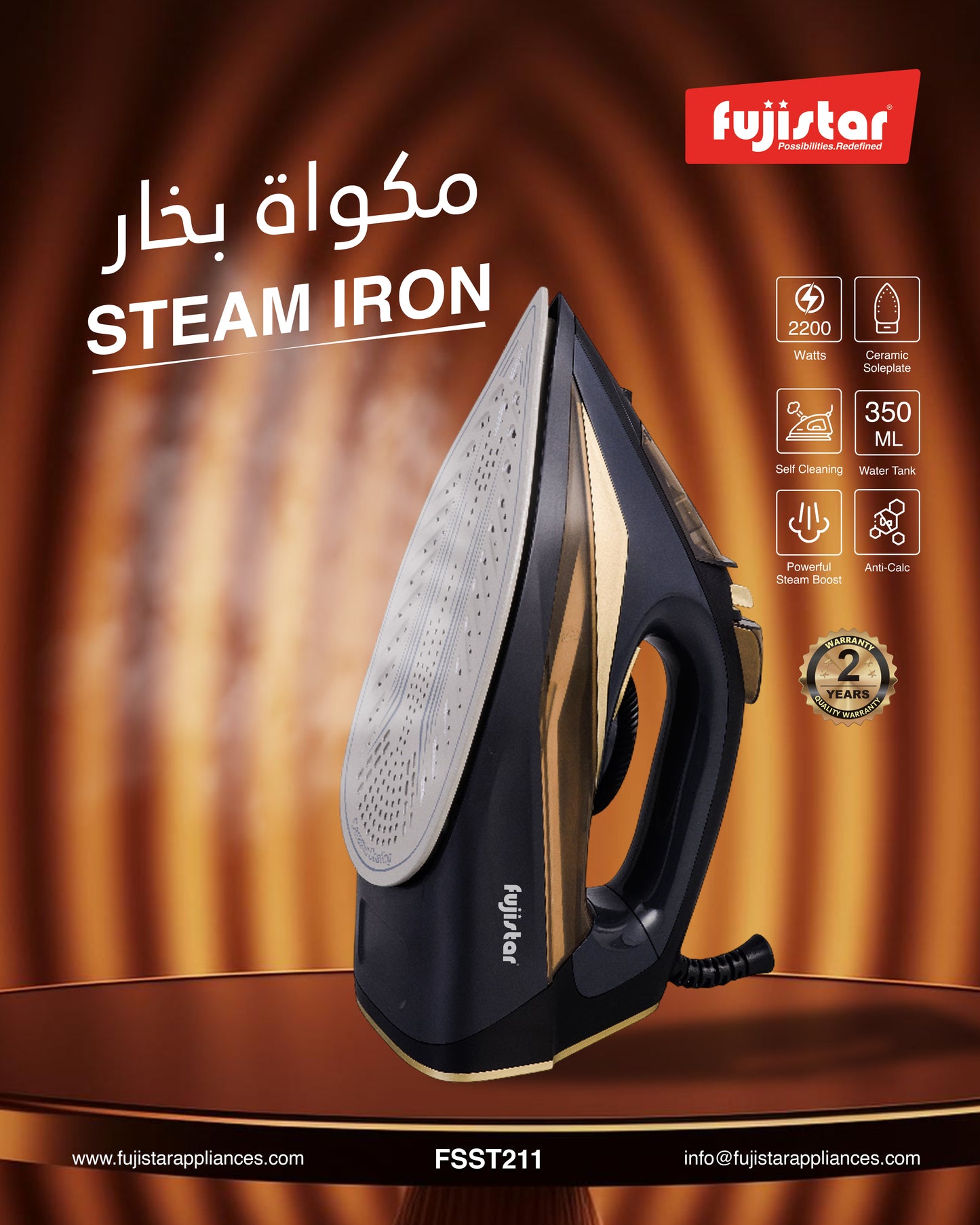 FUJISTAR STEAM IRON