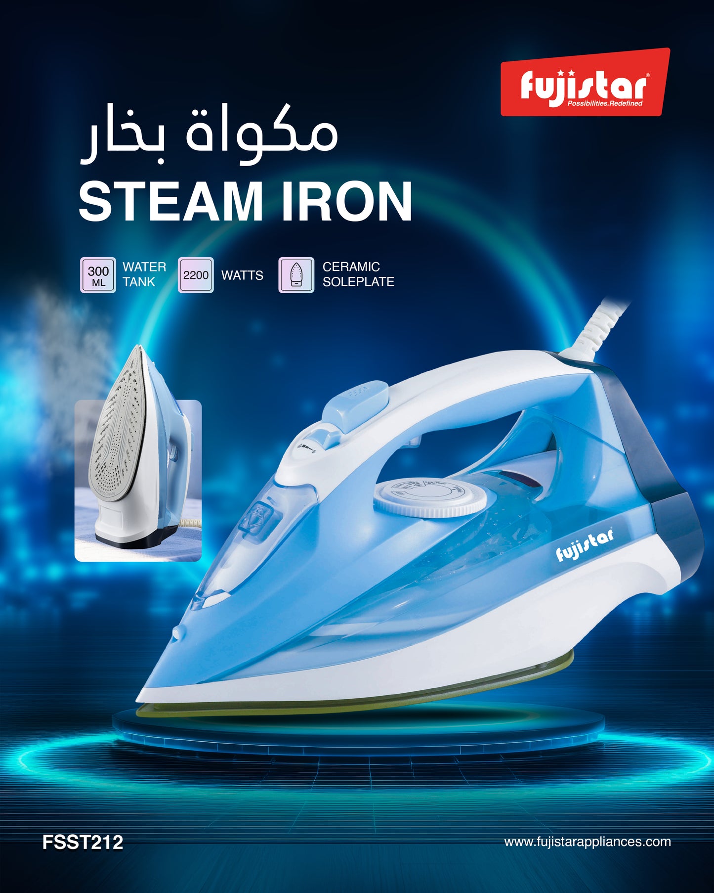 Fujistar Stean Iron