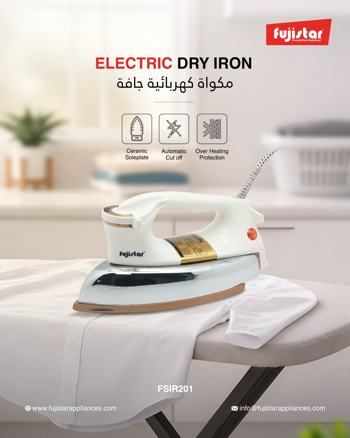 FUJISTAR ELECTRIC DRY IRON