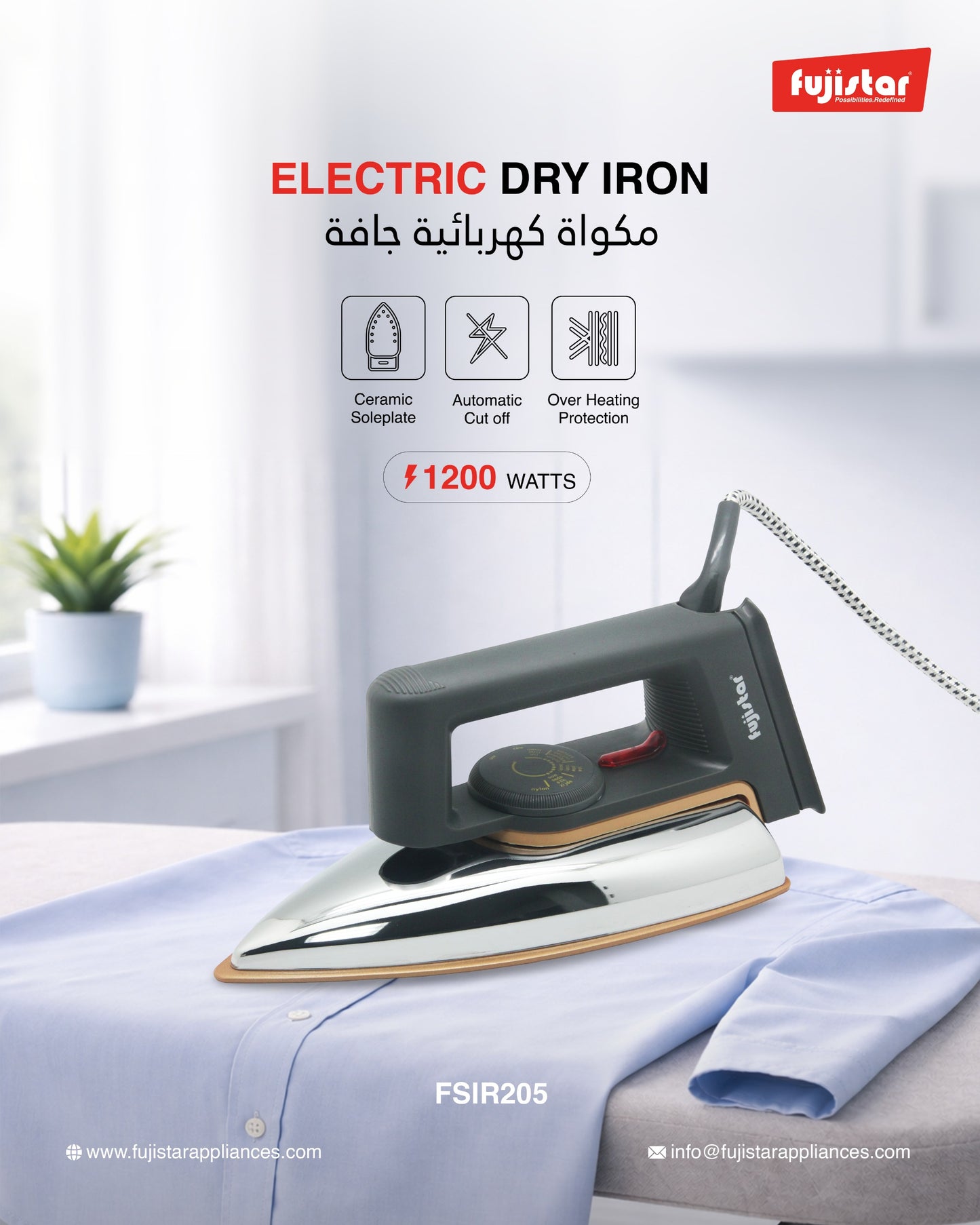 Fujistar Dry Iron